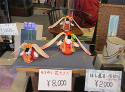 『花うさぎ』 １１０，０００円（税込）